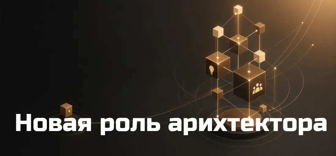 Будущее за ИИ-агентами, но с оговорками | Сетка — социальная сеть от hh.ru