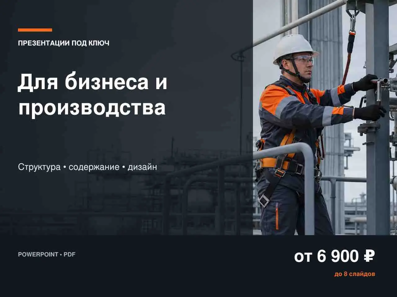 Юлай Давлетбердин