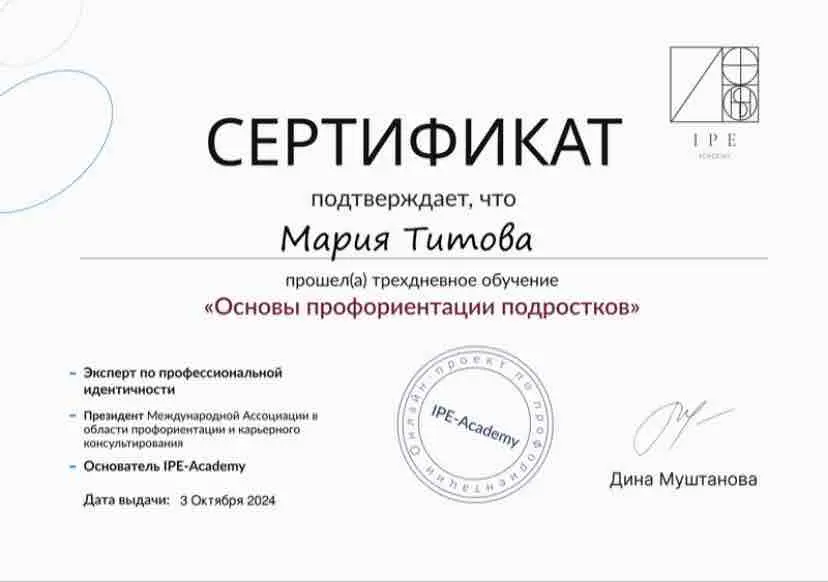 Network member avatar