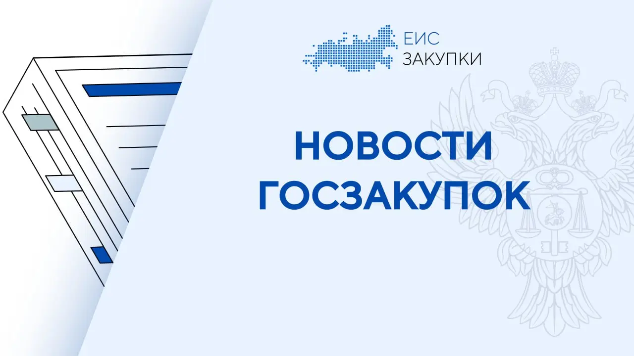 📃Госдума в третьем чтении приняла законопроект о внесении изменений в закон об электронной подписи📃
21.07 | Сетка — социальная сеть от hh.ru