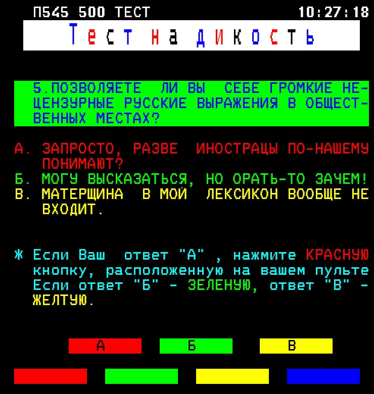 TDAText - вторая жизнь известному шрифту из кинескопных ТВ | Сетка — социальная сеть от hh.ru