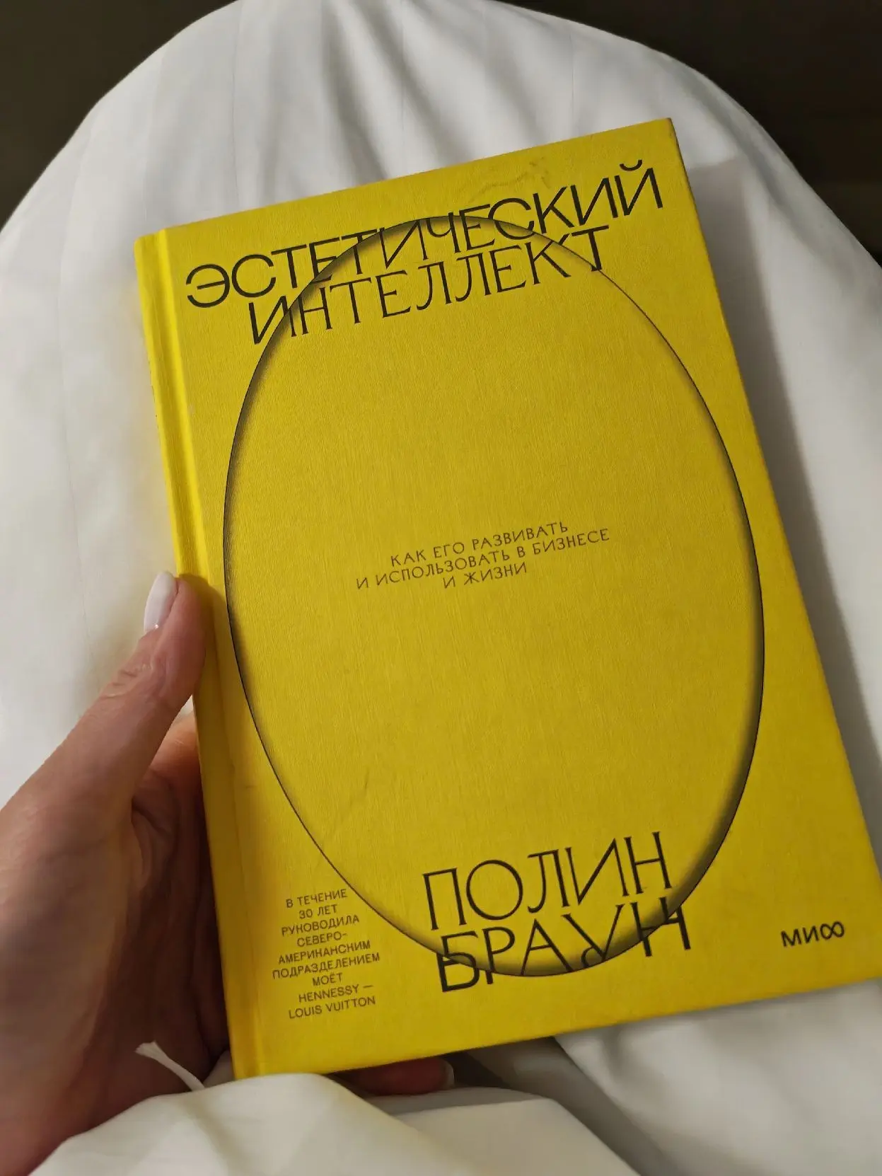 📚 «С полки HRD» | Сетка — социальная сеть от hh.ru