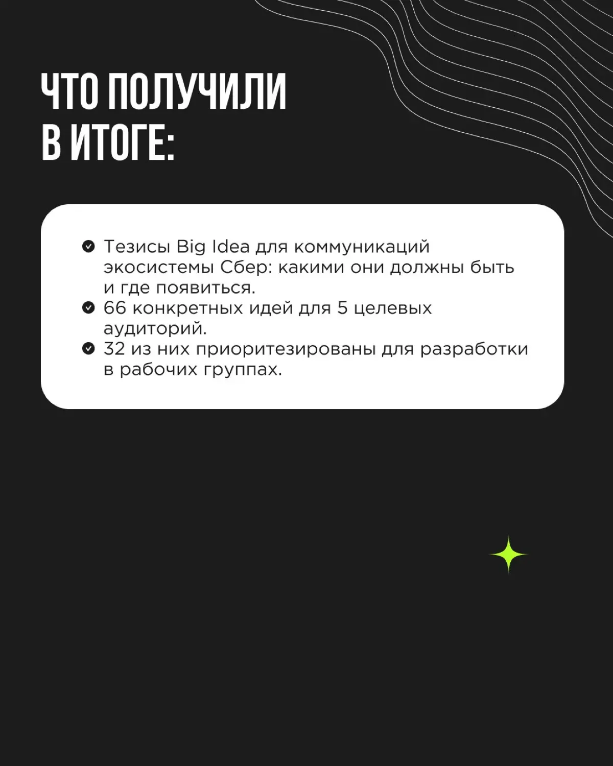 У флагмана нет ориентиров: когда выходишь на новую территорию первым, не на кого равняться и негде подсмотреть готовое решение | Сетка — социальная сеть от hh.ru