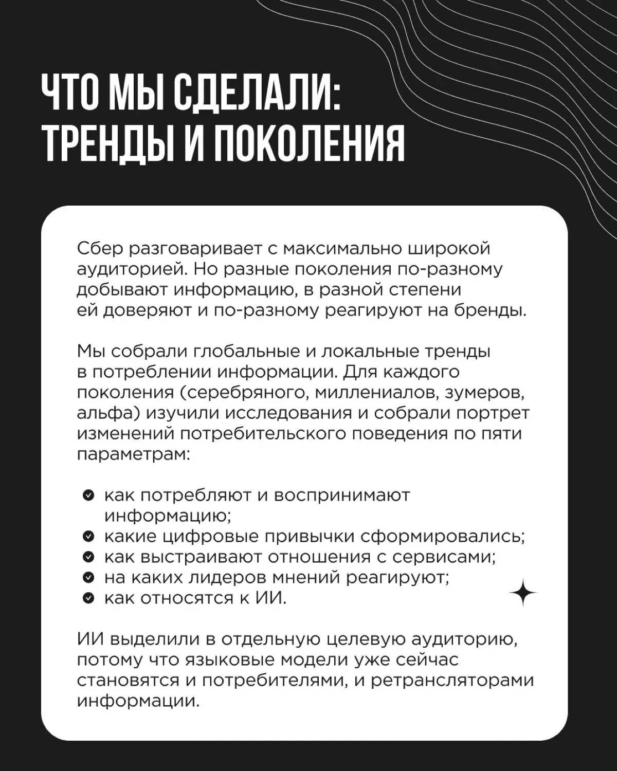 У флагмана нет ориентиров: когда выходишь на новую территорию первым, не на кого равняться и негде подсмотреть готовое решение | Сетка — социальная сеть от hh.ru
