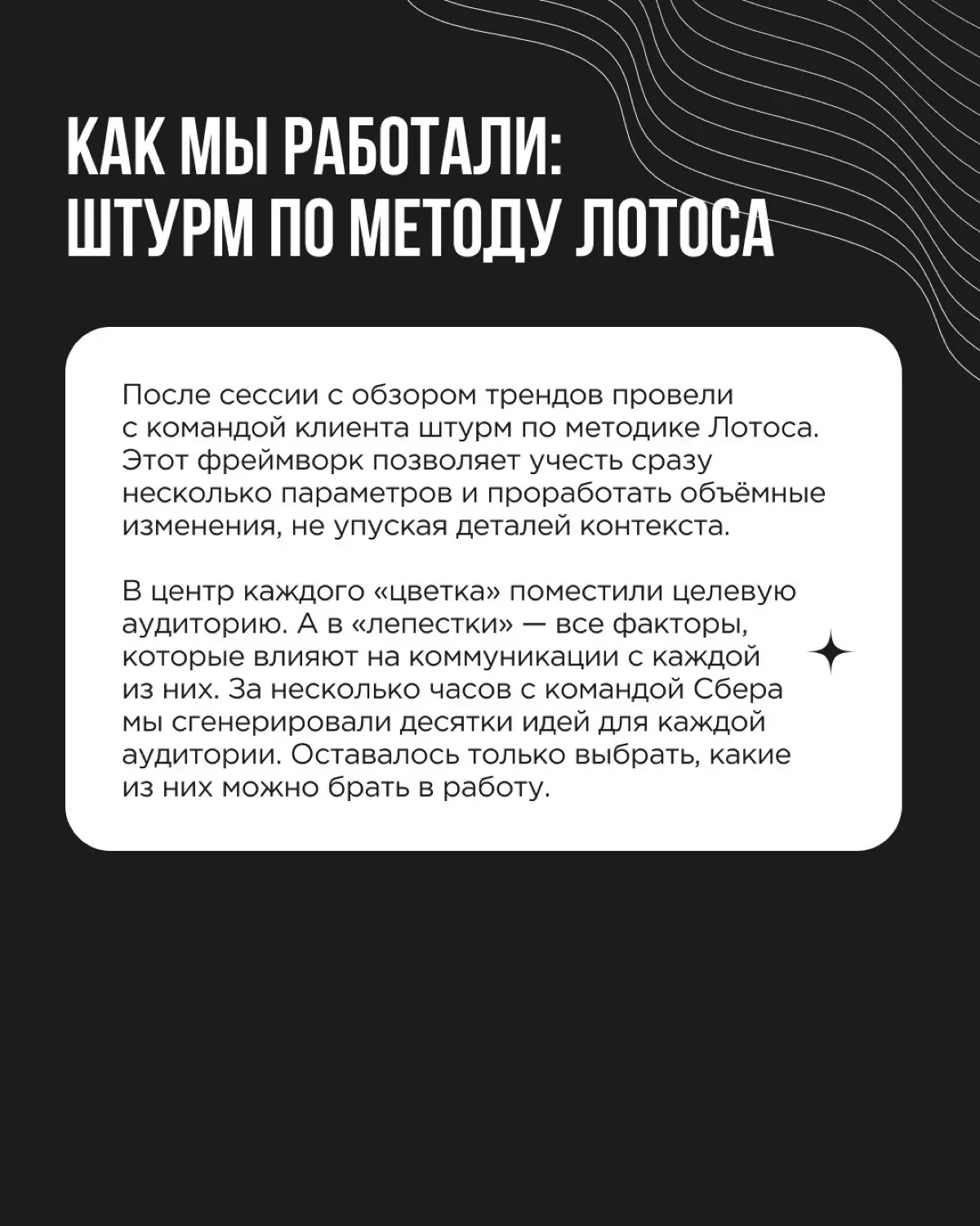 У флагмана нет ориентиров: когда выходишь на новую территорию первым, не на кого равняться и негде подсмотреть готовое решение | Сетка — социальная сеть от hh.ru