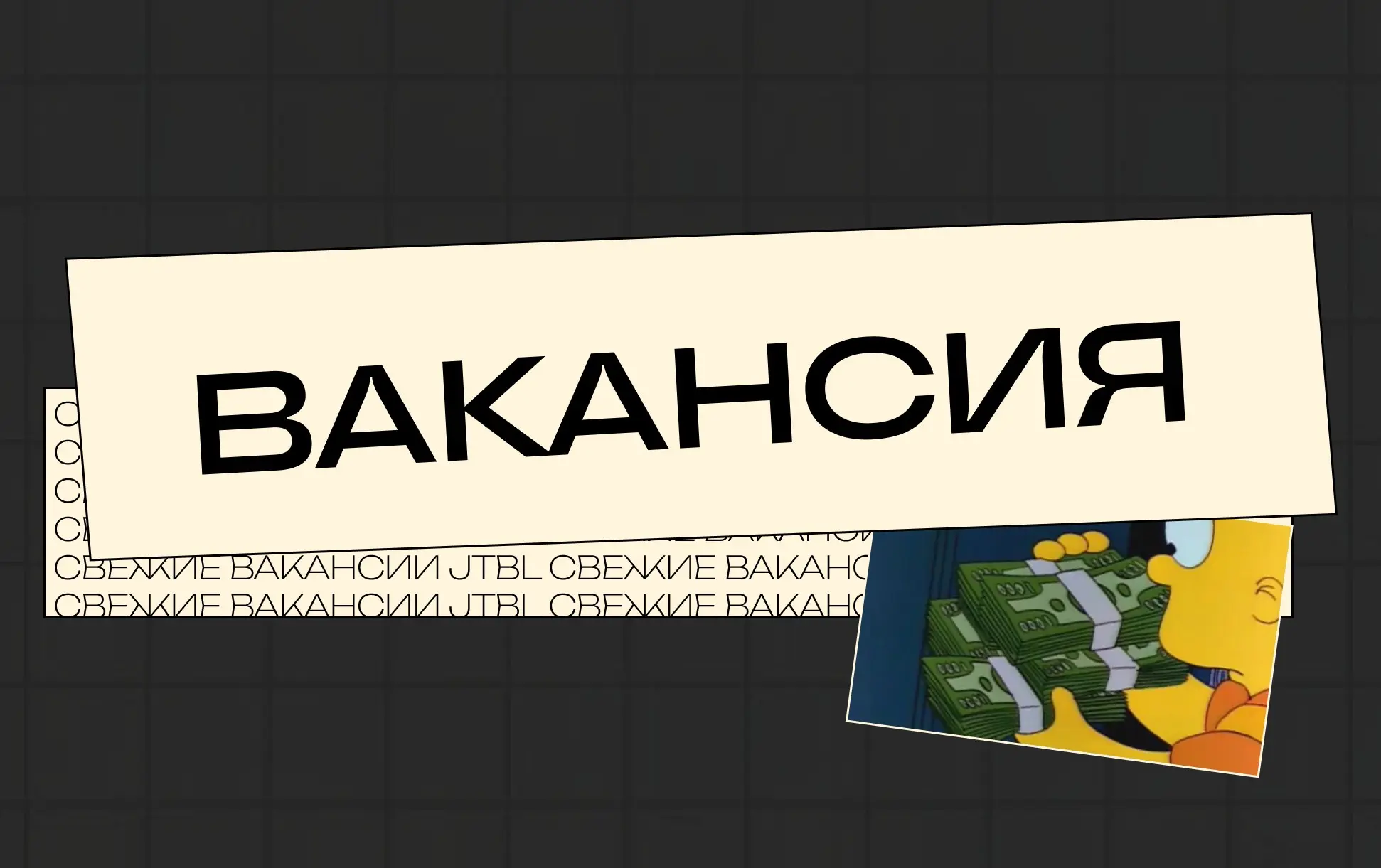 Lead Backend Developer (PHP/Laravel)
#LeadBackendDeveloper #BackendDeveloper #Lead #Удаленно #Remote #Job #Vacancy
 
Требования:
7+ лет опыта работы с коммерческим PHP. Сильная экспертиза Laravel | Сетка — социальная сеть от hh.ru