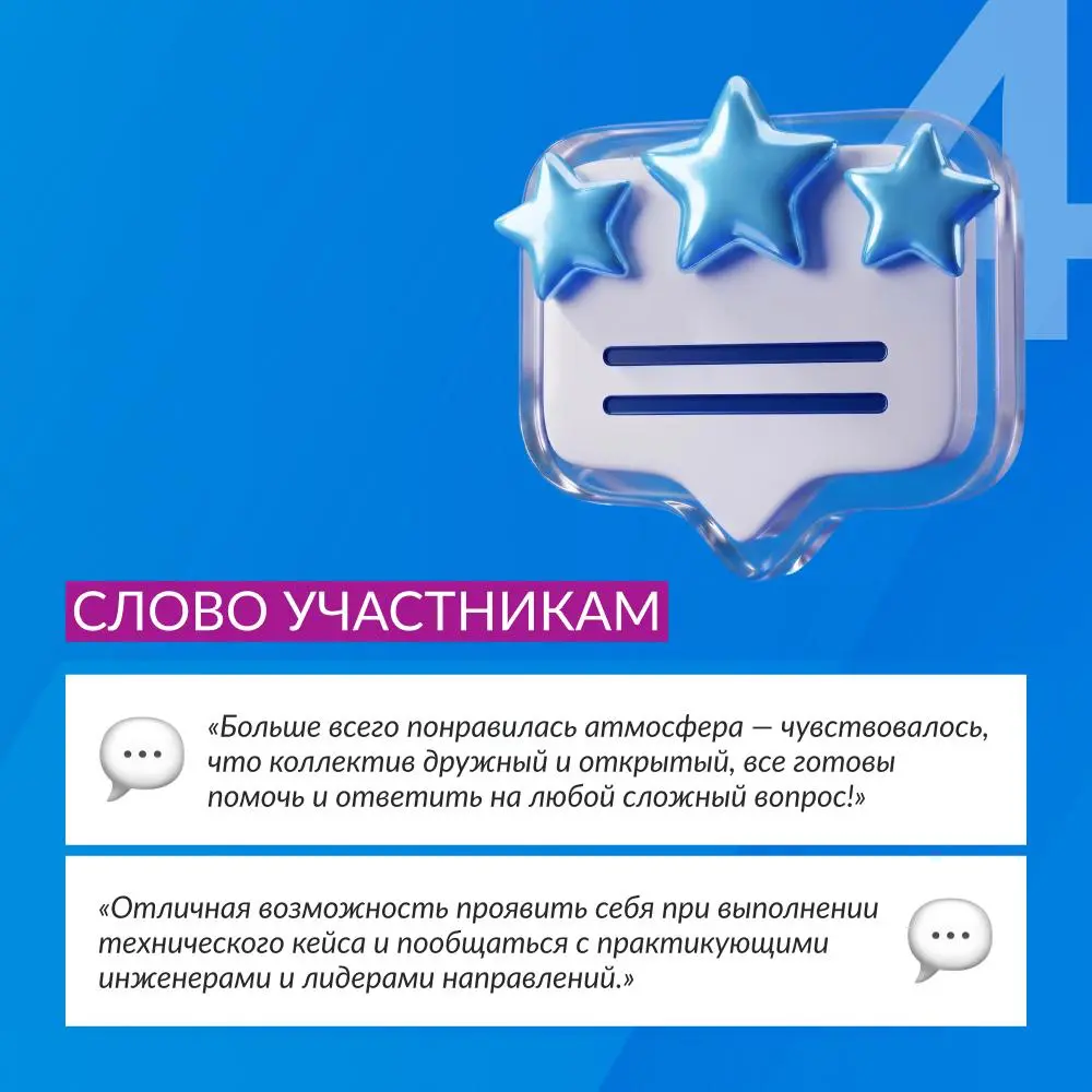 Показали будущим инженерам современное производство изнутри 🏭
Этой весной интерес к программе развития на фабрике «Филип Моррис Ижора» превзошел все ожидания — более 1800 студентов и выпускников вузов... | Сетка — социальная сеть от hh.ru