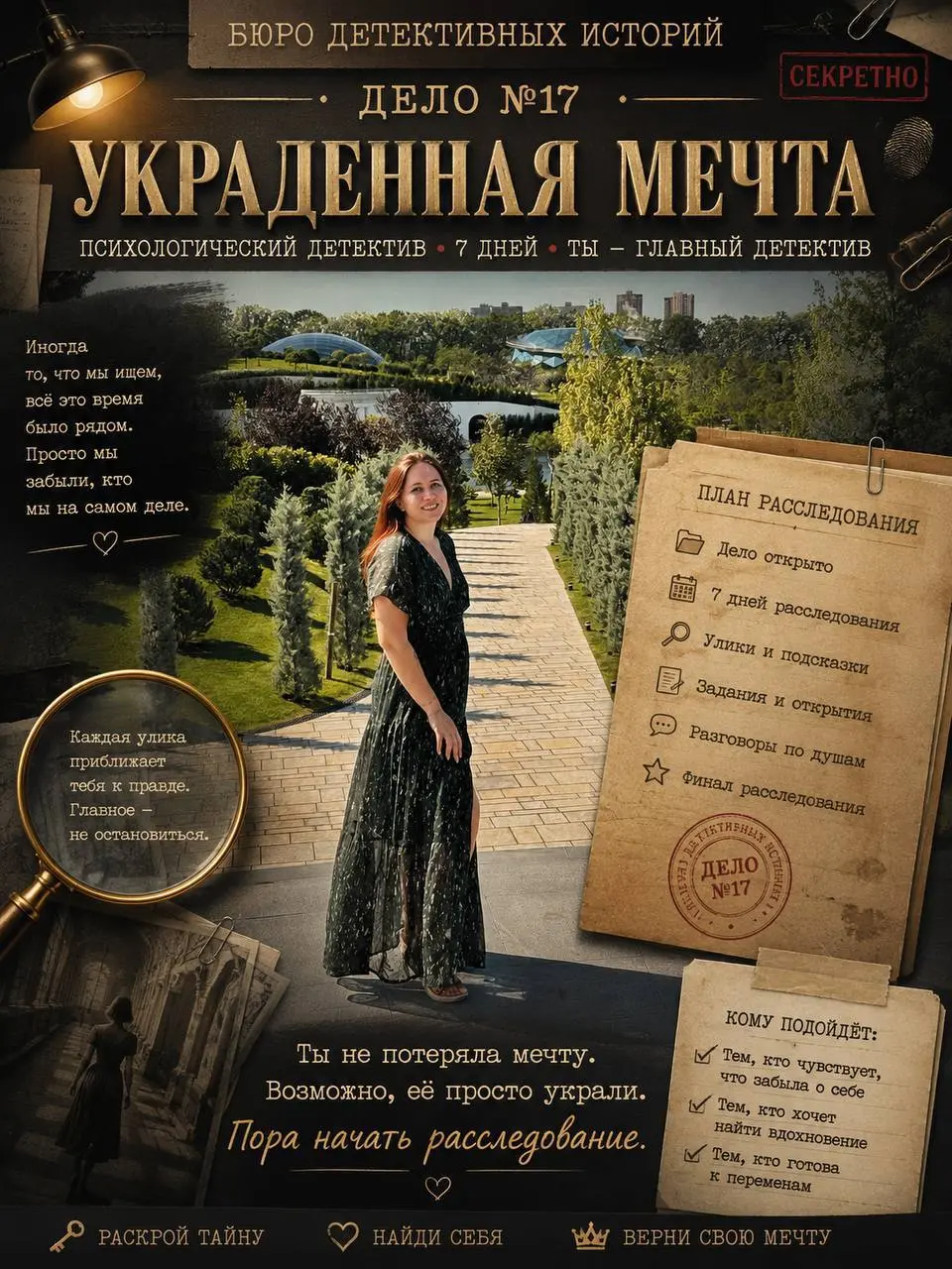 Начала снова записывать 📝 свои и вообще интересные рецепты
Уже пополнила 4 новыми блюдами
Все ж уже знают, что 🙄 я мечтала стать кондитером | Сетка — социальная сеть от hh.ru