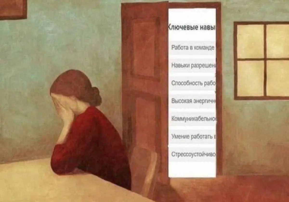 Все хотят зарплату CEO.
Не все хотят получать п👆здюли как CEO.
Когда обсуждают зарплаты руководителей, разговор почти всегда сводится к одному: «Ну а что он такого делает?»
И правда | Сетка — социальная сеть от hh.ru