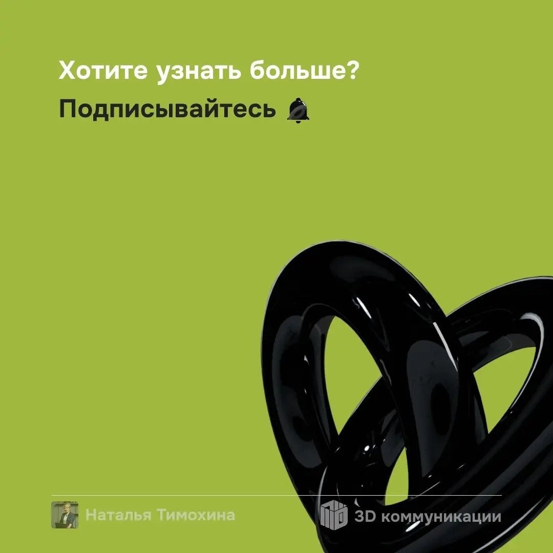 В прошлой части я объяснила, как мы с командой собрали материк. Теперь смотрим на его неоднородности – где кора тоньше, где поднимаются новые массивы, и как изменился состав ценностей | Сетка — социальная сеть от hh.ru
