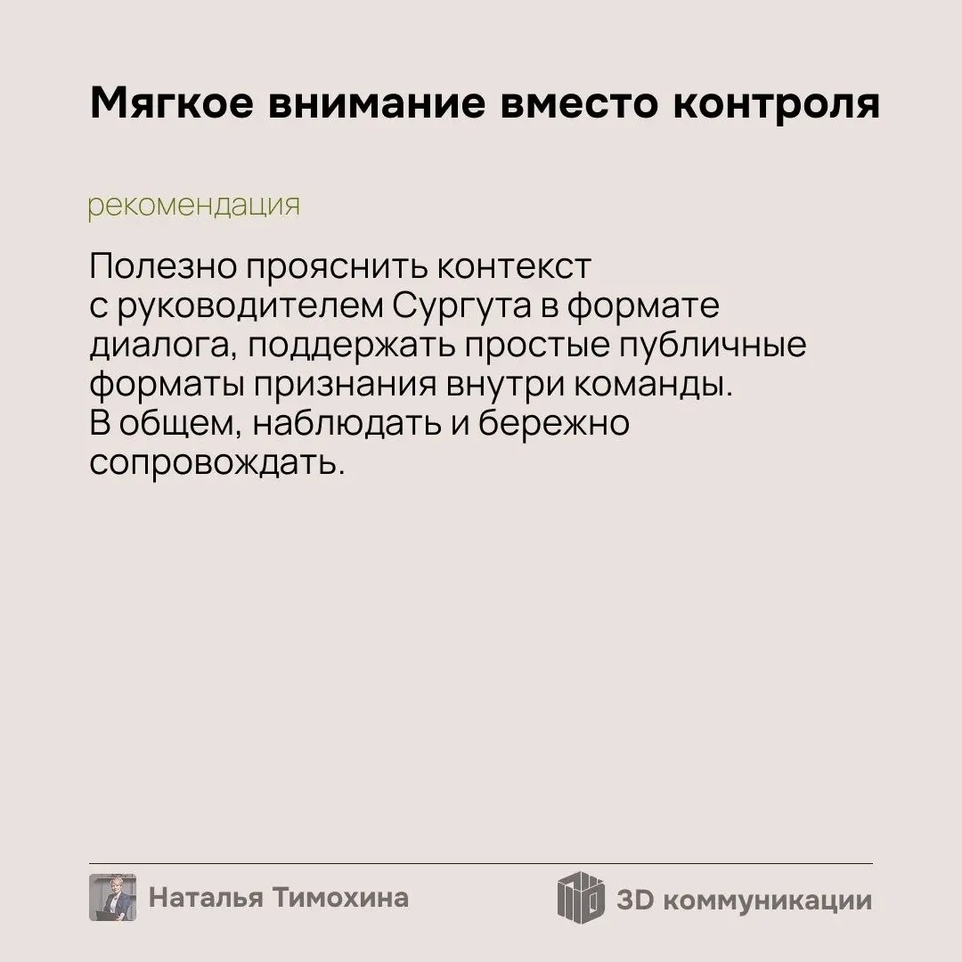 В прошлой части я объяснила, как мы с командой собрали материк. Теперь смотрим на его неоднородности – где кора тоньше, где поднимаются новые массивы, и как изменился состав ценностей | Сетка — социальная сеть от hh.ru