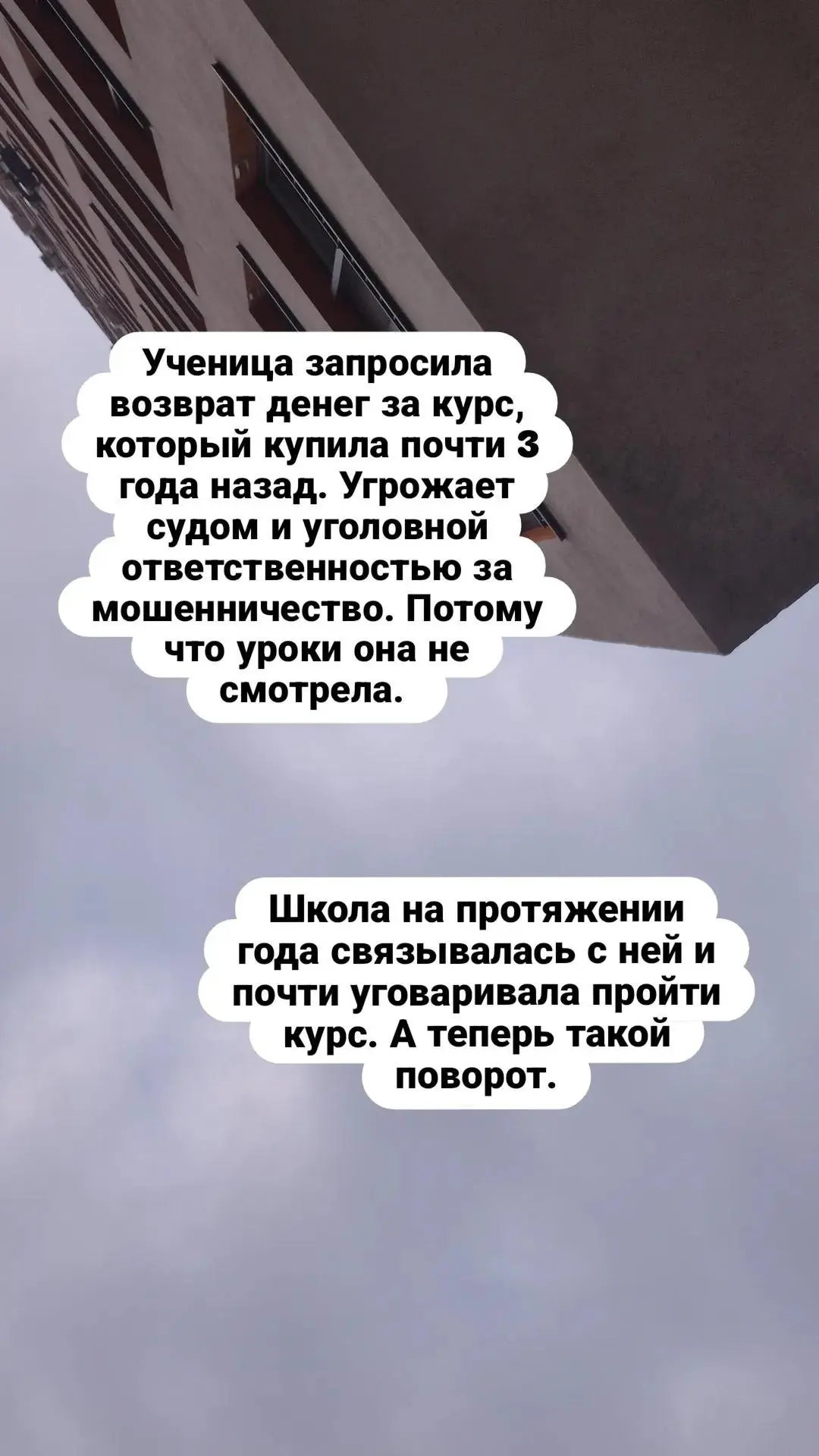 #Кейс из практики.
Кто продает свои продукты/услуги, сделайте оферту. Как видите, без нее обходиться - совсем не вариант уже.
Я как раз могу с этим помочь🙌 | Сетка — социальная сеть от hh.ru