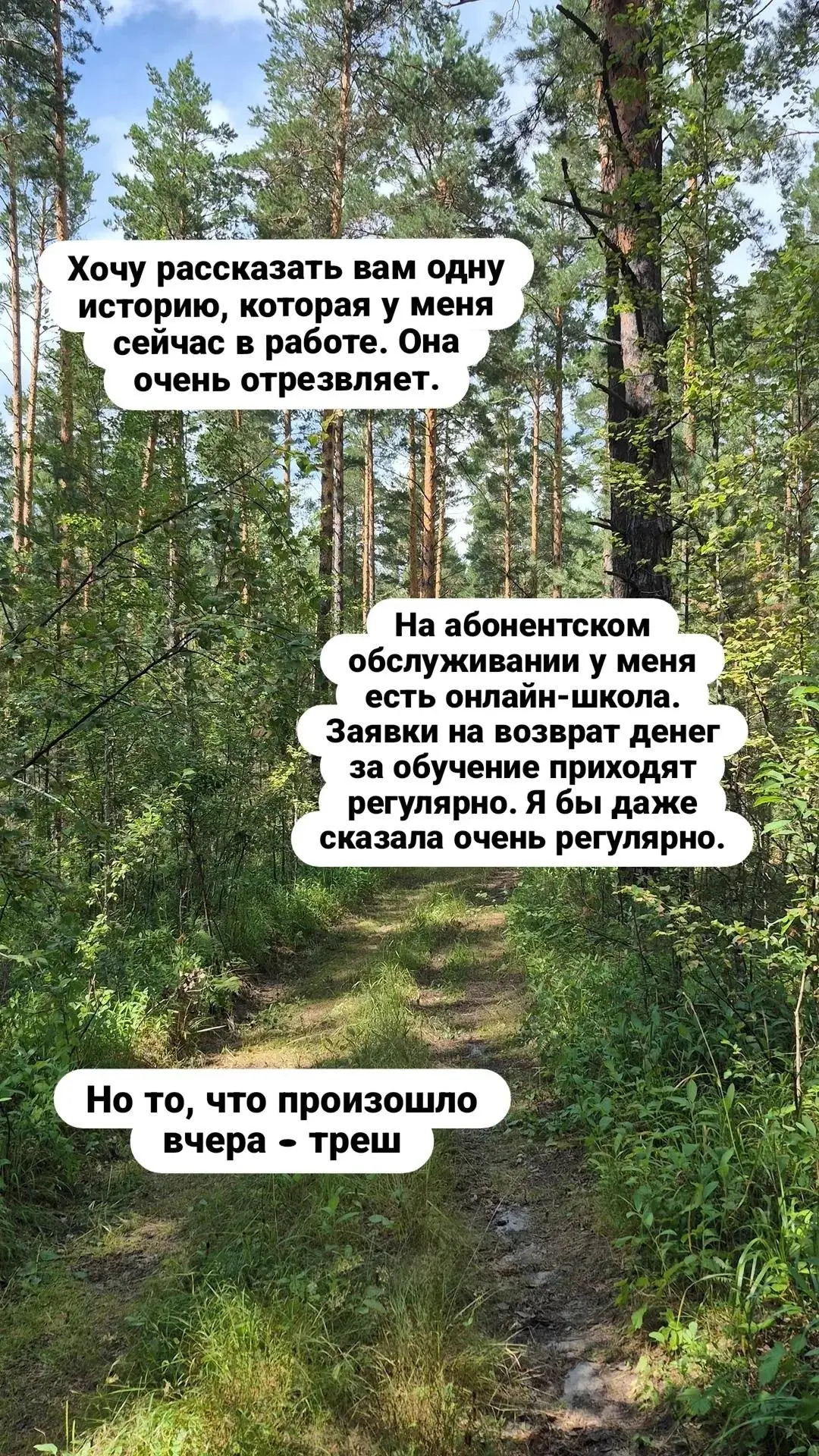 #Кейс из практики.
Кто продает свои продукты/услуги, сделайте оферту. Как видите, без нее обходиться - совсем не вариант уже.
Я как раз могу с этим помочь🙌 | Сетка — социальная сеть от hh.ru