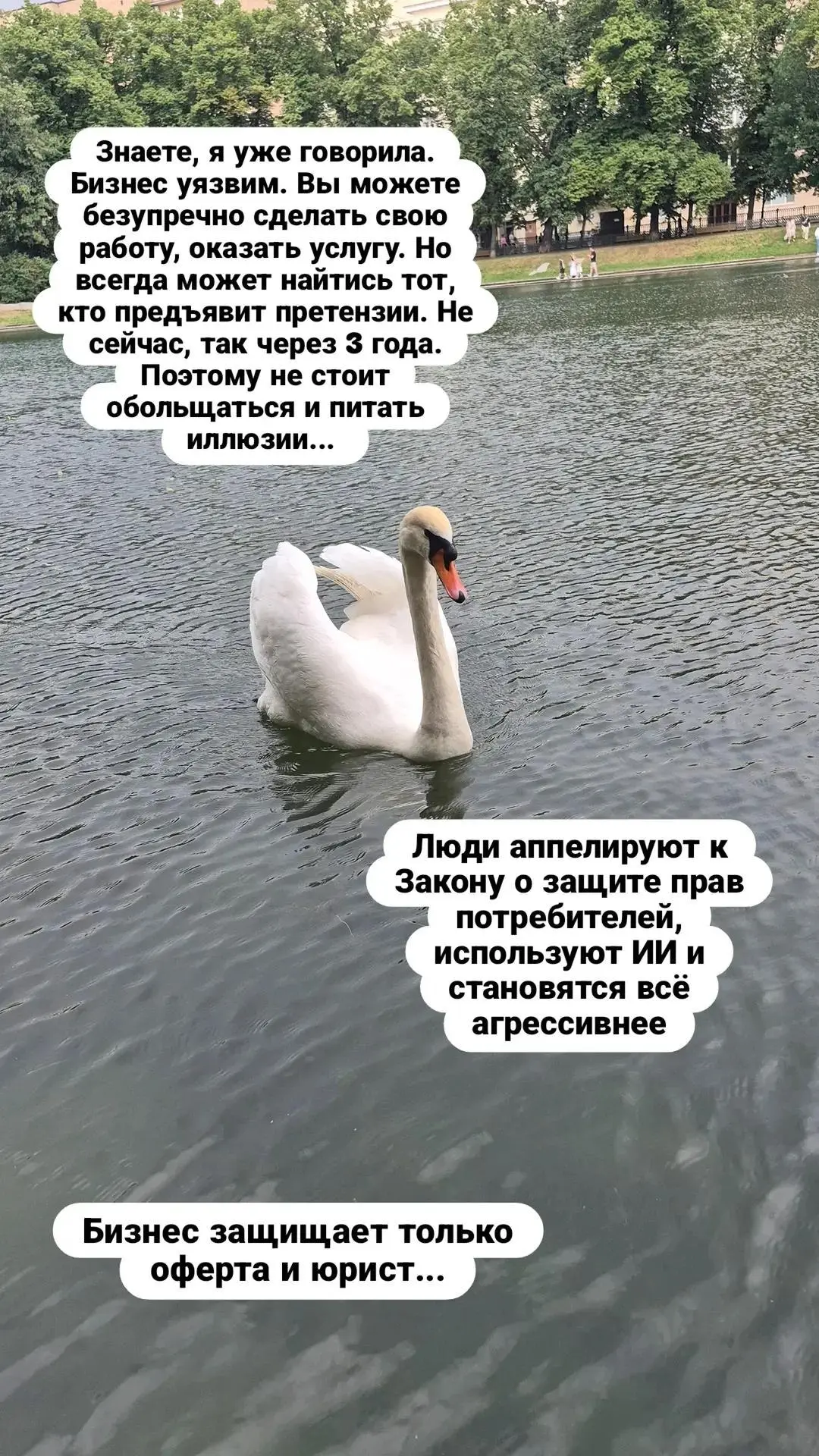 #Кейс из практики.
Кто продает свои продукты/услуги, сделайте оферту. Как видите, без нее обходиться - совсем не вариант уже.
Я как раз могу с этим помочь🙌 | Сетка — социальная сеть от hh.ru