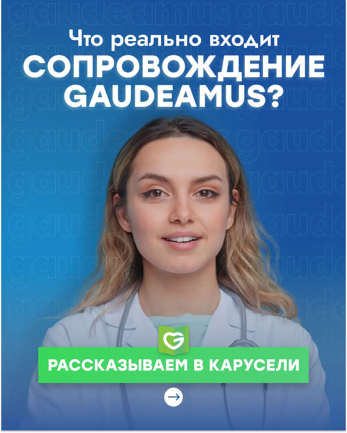 Вот так можем еще 💪🏻 | Сетка — социальная сеть от hh.ru