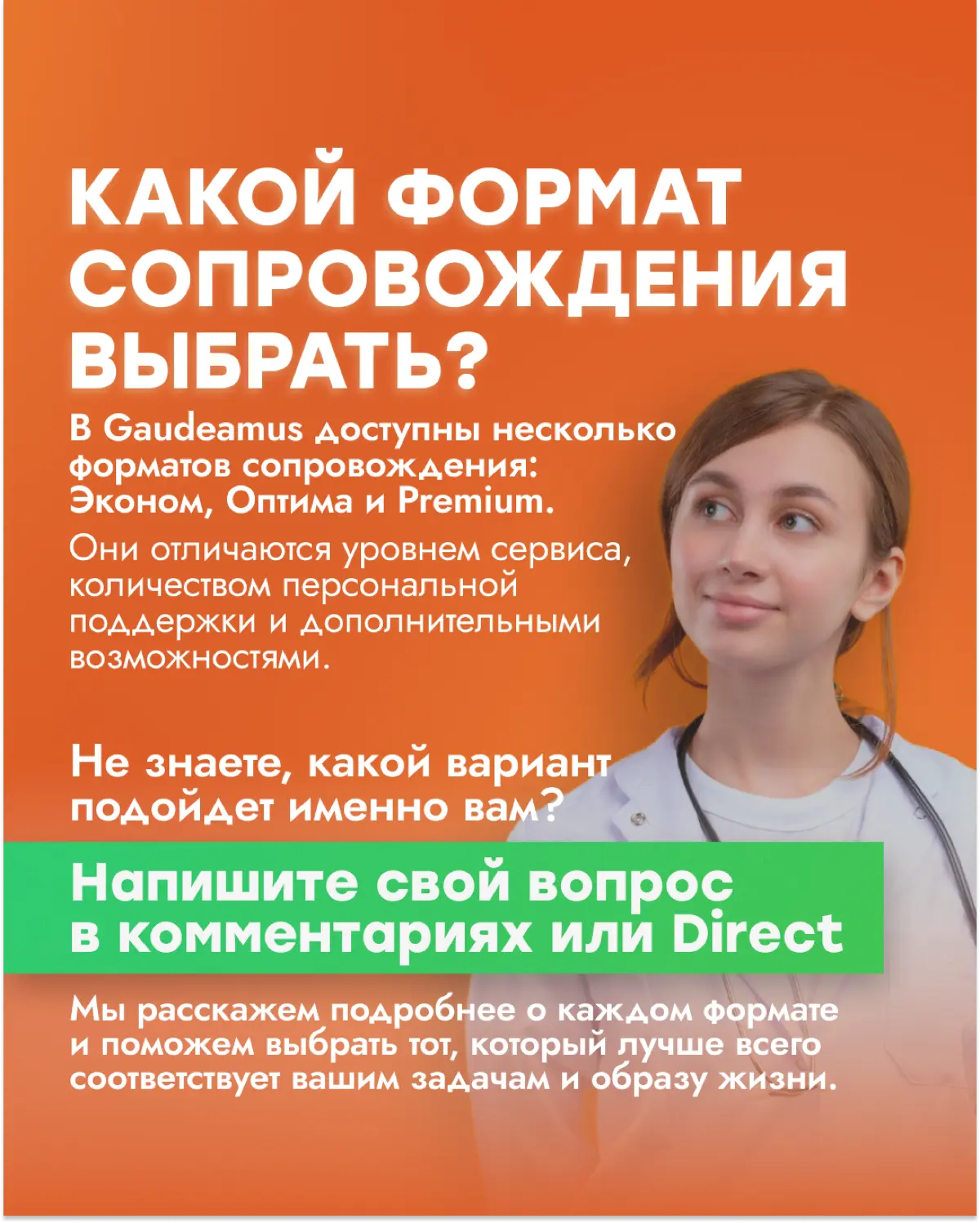 Вот так можем еще 💪🏻 | Сетка — социальная сеть от hh.ru