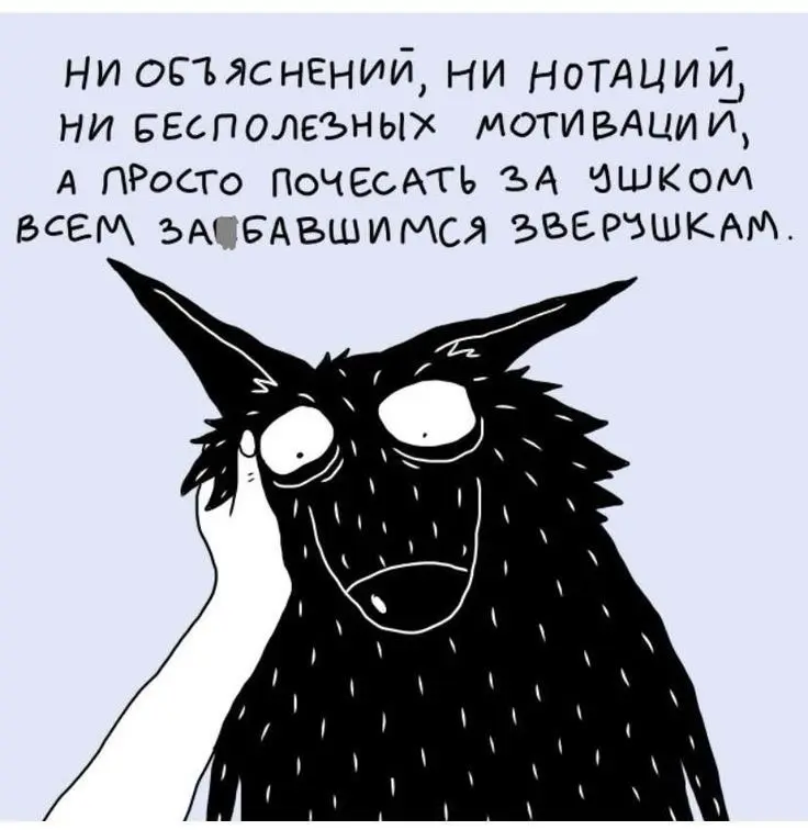 🔥 Работодатель как источник психологической травмы | Сетка — социальная сеть от hh.ru