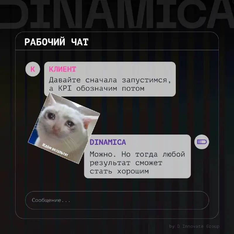 В прошлом посте мы рассказывали, что умеем находить подход к каждому даже с учётом знака зодиака 🔮
Но найти подход — это только половина дела | Сетка — социальная сеть от hh.ru