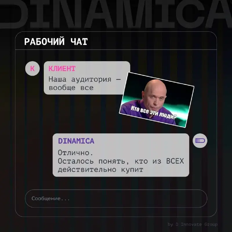 В прошлом посте мы рассказывали, что умеем находить подход к каждому даже с учётом знака зодиака 🔮
Но найти подход — это только половина дела | Сетка — социальная сеть от hh.ru