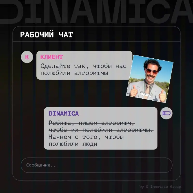 В прошлом посте мы рассказывали, что умеем находить подход к каждому даже с учётом знака зодиака 🔮
Но найти подход — это только половина дела | Сетка — социальная сеть от hh.ru