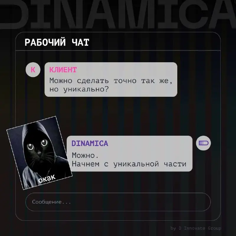 В прошлом посте мы рассказывали, что умеем находить подход к каждому даже с учётом знака зодиака 🔮
Но найти подход — это только половина дела | Сетка — социальная сеть от hh.ru