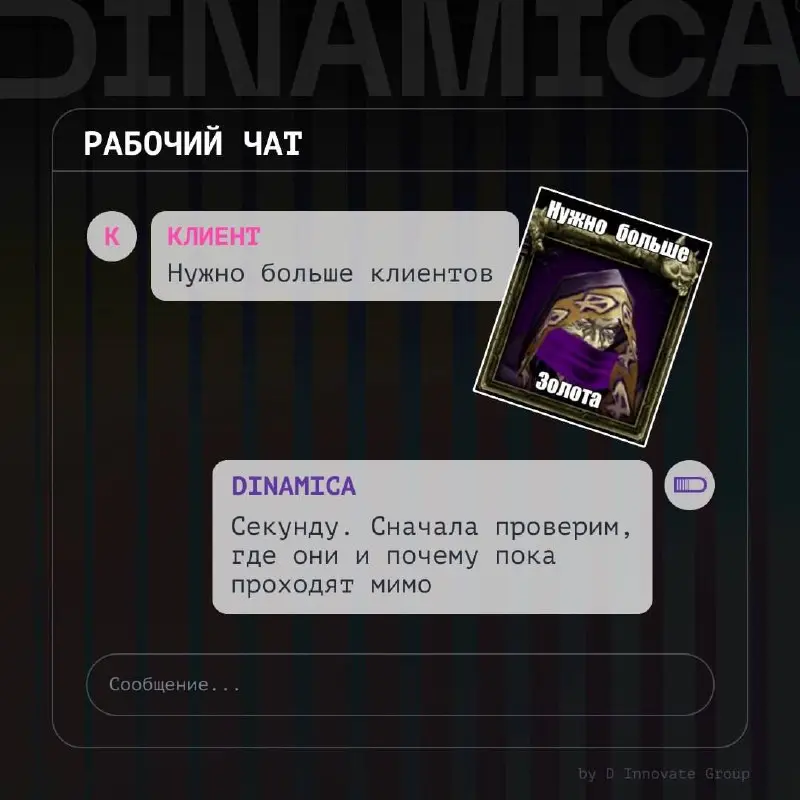 В прошлом посте мы рассказывали, что умеем находить подход к каждому даже с учётом знака зодиака 🔮
Но найти подход — это только половина дела | Сетка — социальная сеть от hh.ru