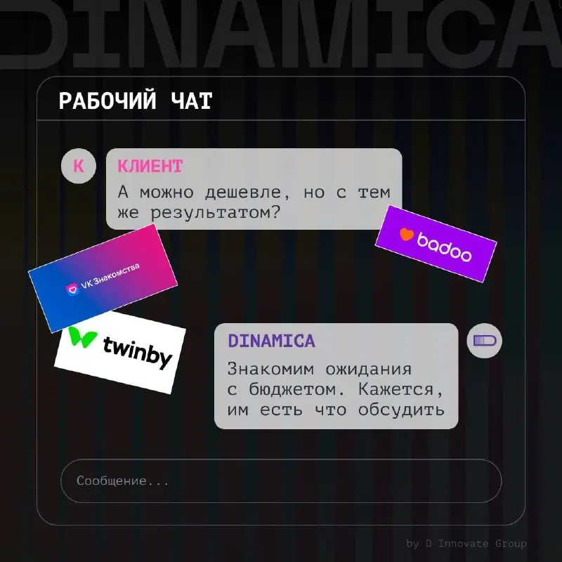 В прошлом посте мы рассказывали, что умеем находить подход к каждому даже с учётом знака зодиака 🔮
Но найти подход — это только половина дела | Сетка — социальная сеть от hh.ru