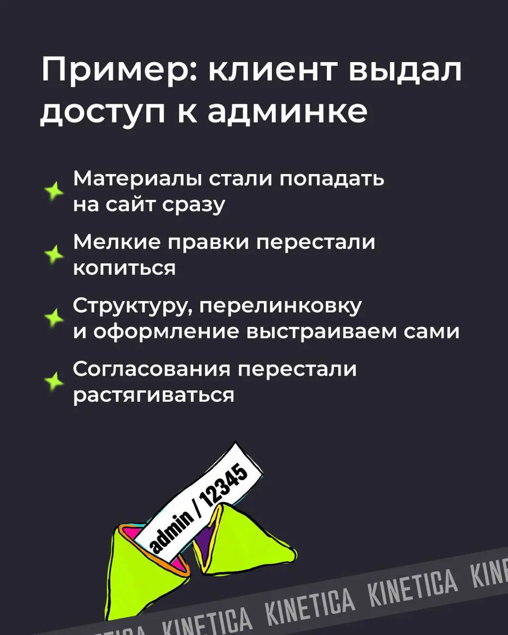 ⚡️ SEO не растет от рекомендаций. Оно растет от внедрений. Спасибо кэп
Друзья, продолжаем #seoразбор. Сейчас про гэп между деньгами и результатом. Покажу пару скринов из кейса, который щас пишем. | Сетка — социальная сеть от hh.ru