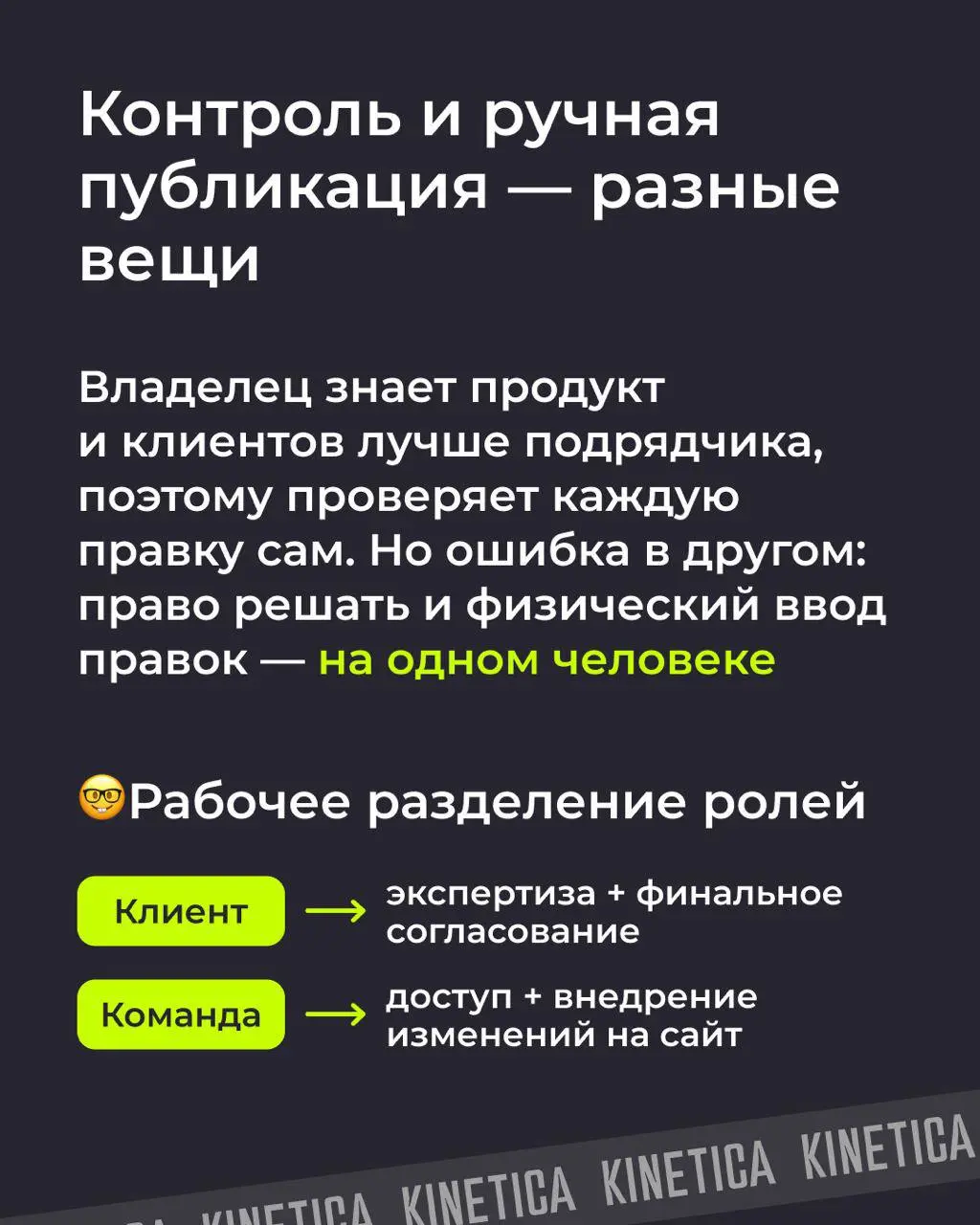 ⚡️ SEO не растет от рекомендаций. Оно растет от внедрений. Спасибо кэп
Друзья, продолжаем #seoразбор. Сейчас про гэп между деньгами и результатом. Покажу пару скринов из кейса, который щас пишем. | Сетка — социальная сеть от hh.ru