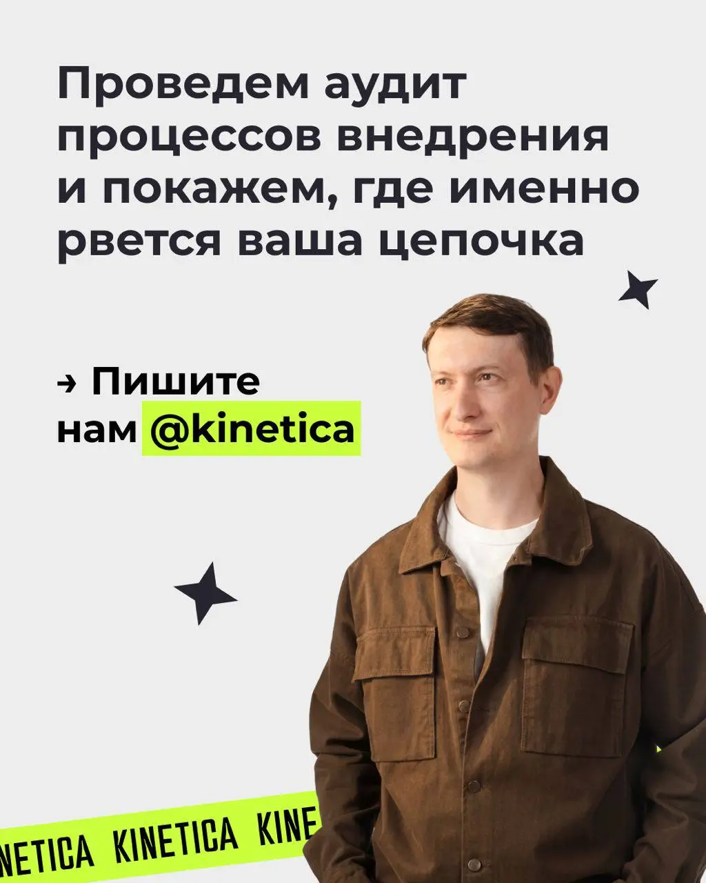 ⚡️ SEO не растет от рекомендаций. Оно растет от внедрений. Спасибо кэп
Друзья, продолжаем #seoразбор. Сейчас про гэп между деньгами и результатом. Покажу пару скринов из кейса, который щас пишем. | Сетка — социальная сеть от hh.ru