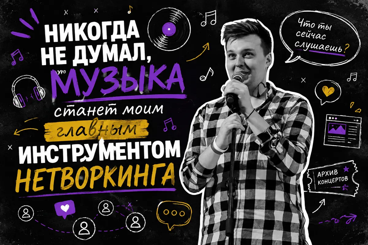 Мой любимый смолток начинается не с погоды | Сетка — социальная сеть от hh.ru