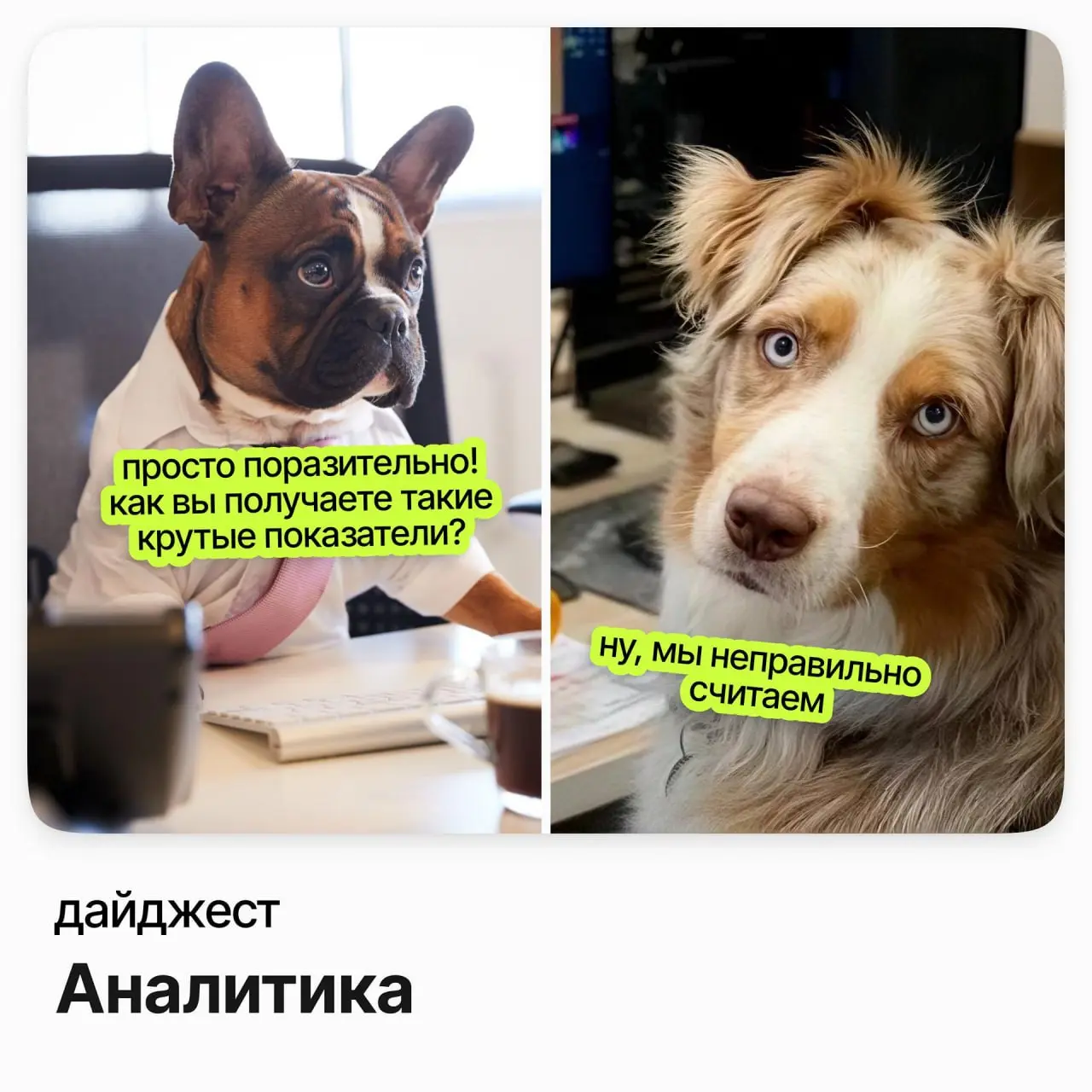 Вакансии в аналитике
Senior системный аналитик (трайб Digital) / ОТП Банк (удалёнка)
Зарплата: от 368 000 до 466 000 ₽ /на руки
Подробнее
Старший аналитик информационной безопасности / PepsiCo
Зарплат... | Сетка — социальная сеть от hh.ru