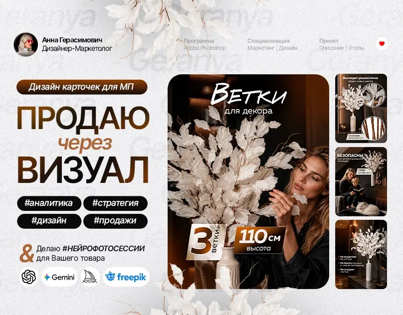 Новый кейс на Behance | Сетка — социальная сеть от hh.ru