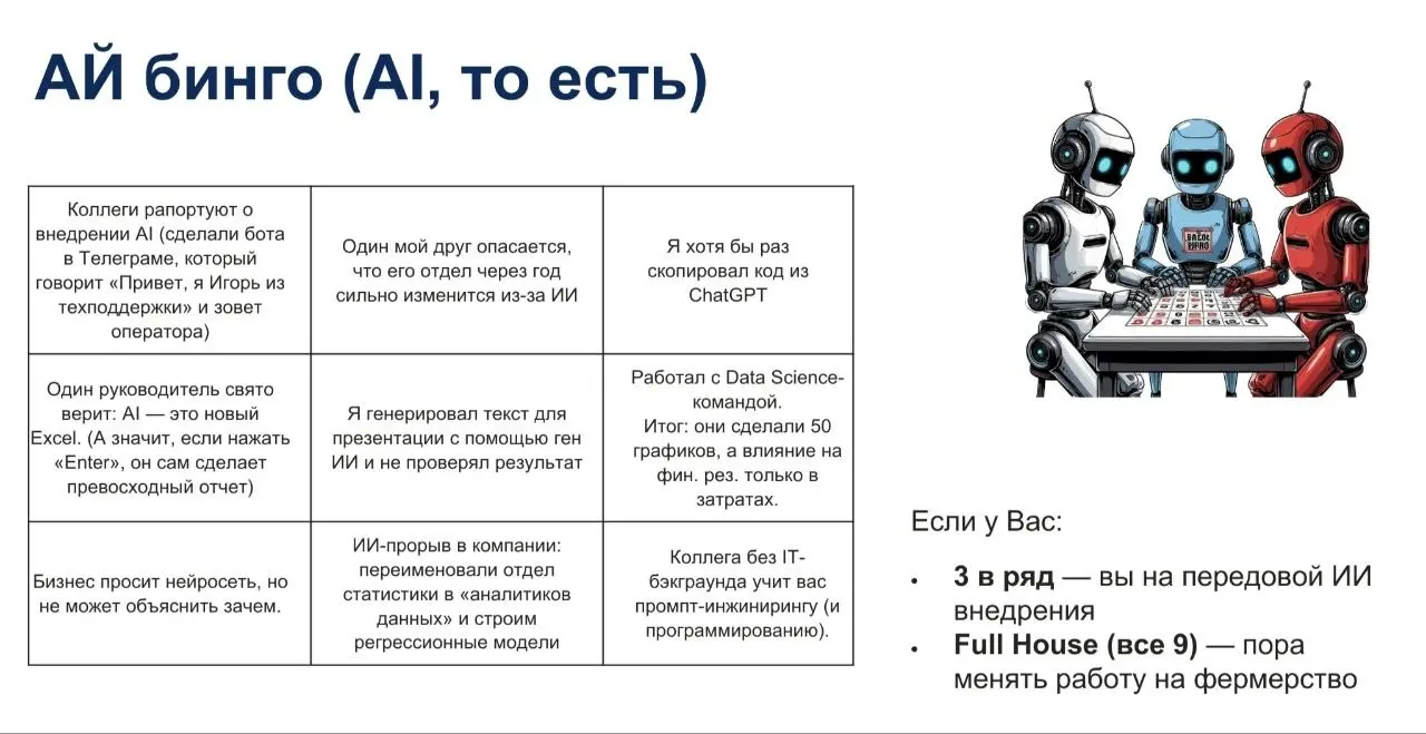 Когда AI‑фича действительно нужна продукту?
Это не про “давайте прикрутим LLM, потому что модно”, а про ситуацию, где без нее продукт заметно хуже.
И также помним о простоте, неусложнении | Сетка — социальная сеть от hh.ru