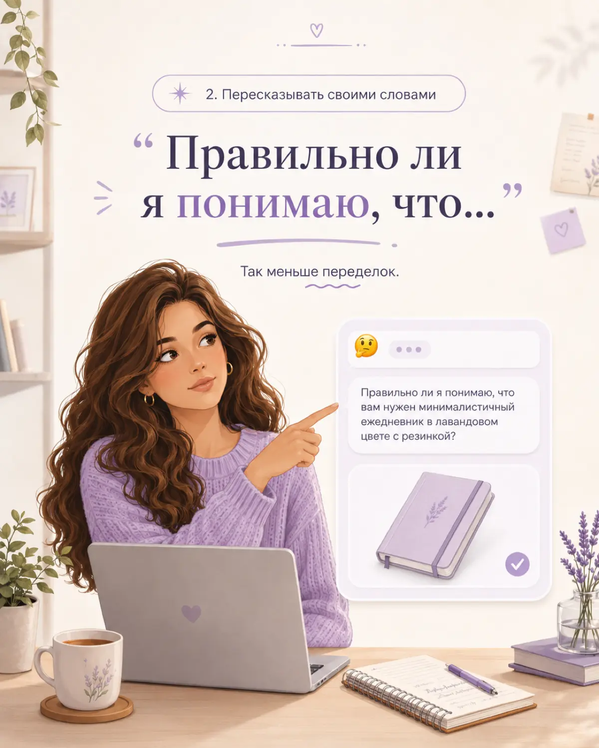Улучшаем навыки коммуникации без дорогих курсов 📚 | Сетка — социальная сеть от hh.ru