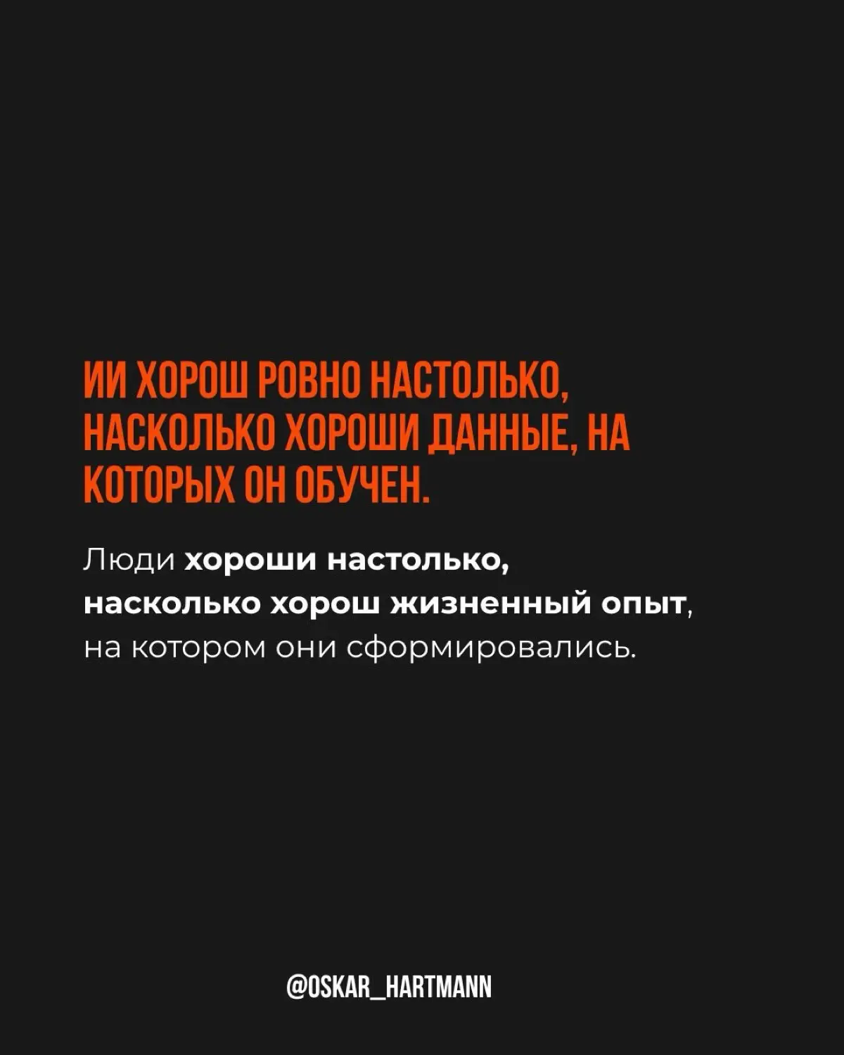 ИИ -коуч | Сетка — социальная сеть от hh.ru