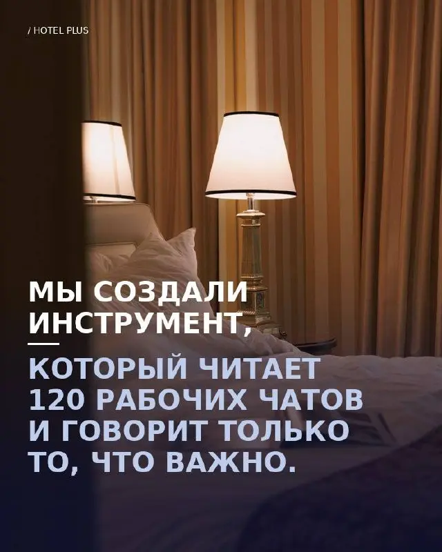 120 рабочих чатов. Каждое утро.
Менеджер по продажам. 120 активных чатов — клиенты, проекты, коллеги | Сетка — социальная сеть от hh.ru