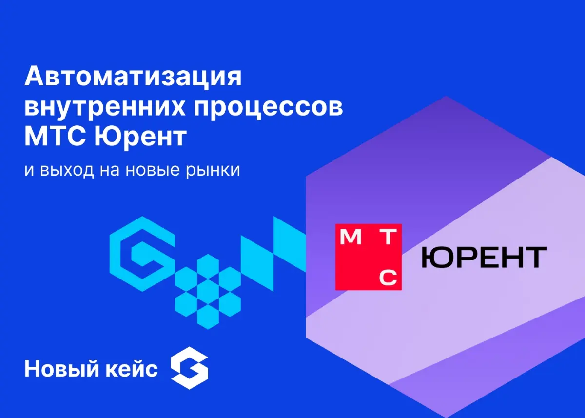 🔧 Автоматизация, масштабирование и контроль: как ИТ-решения меняют бизнес кикшеринга
На фоне быстрого роста компаний и их сервисов, автоматизация внутренних процессов становится не просто плюсом, а не... | Сетка — социальная сеть от hh.ru