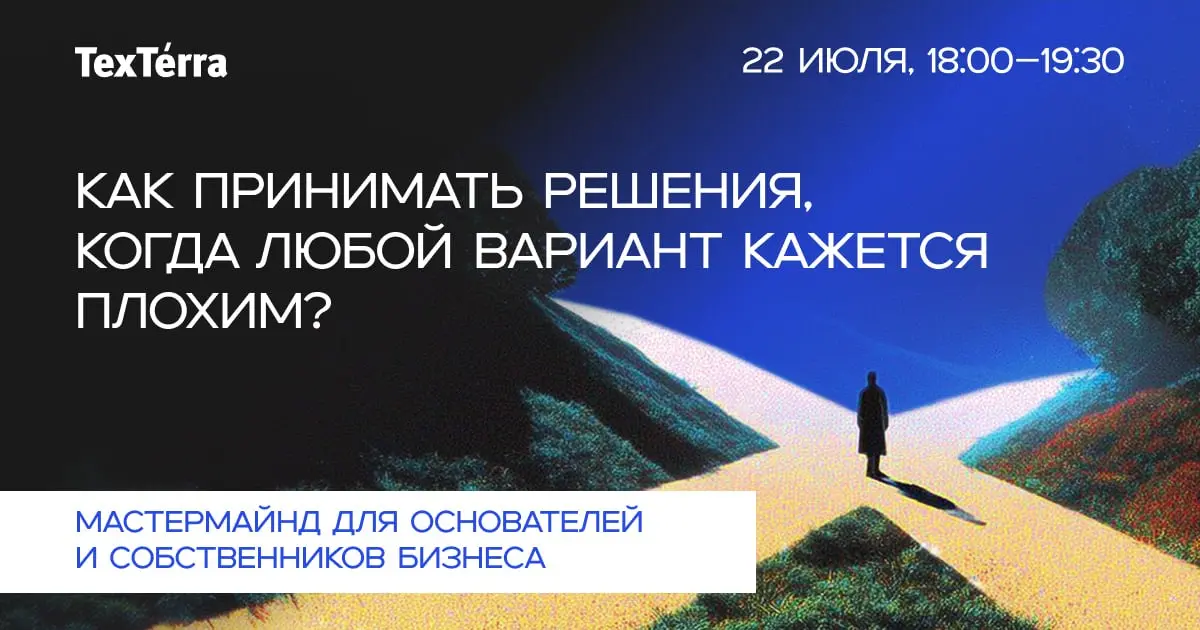 22 | Сетка — социальная сеть от hh.ru