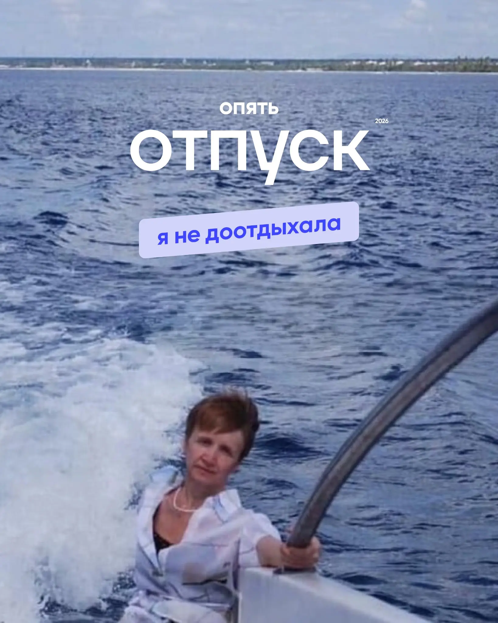 9 аватарок для летнего отпуска или долгожданного дей-оффа | Сетка — социальная сеть от hh.ru