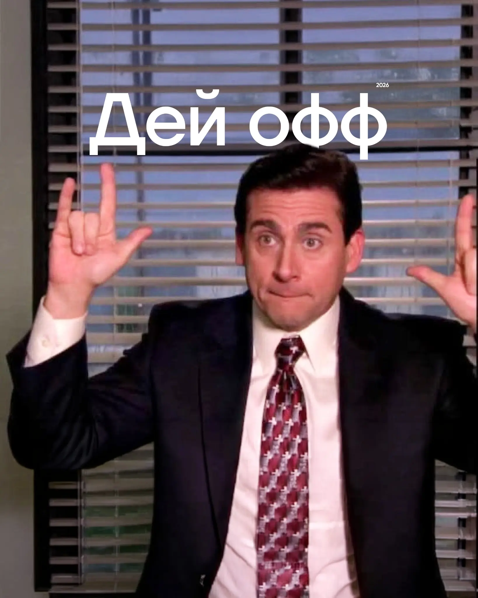 9 аватарок для летнего отпуска или долгожданного дей-оффа | Сетка — социальная сеть от hh.ru