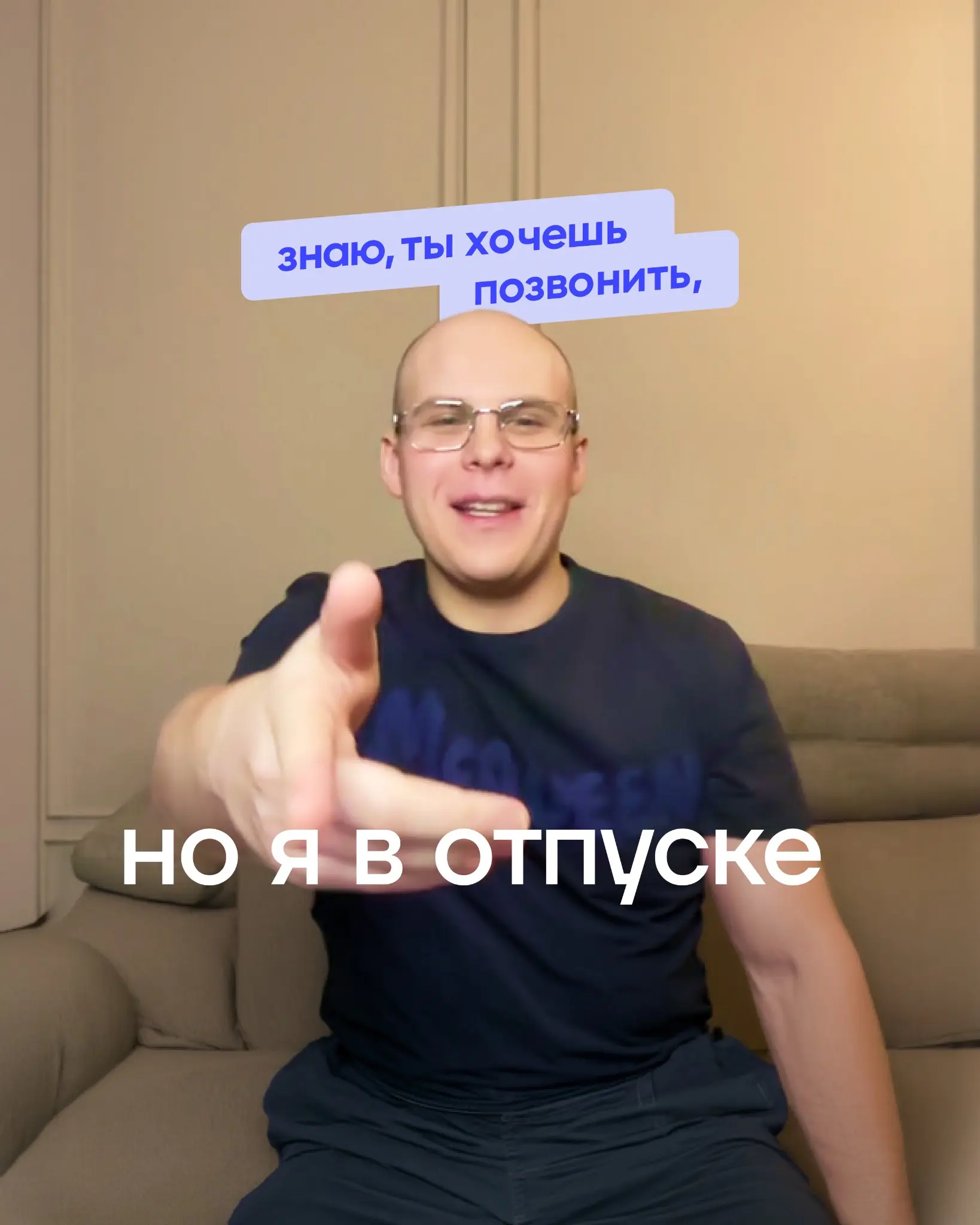 9 аватарок для летнего отпуска или долгожданного дей-оффа | Сетка — социальная сеть от hh.ru