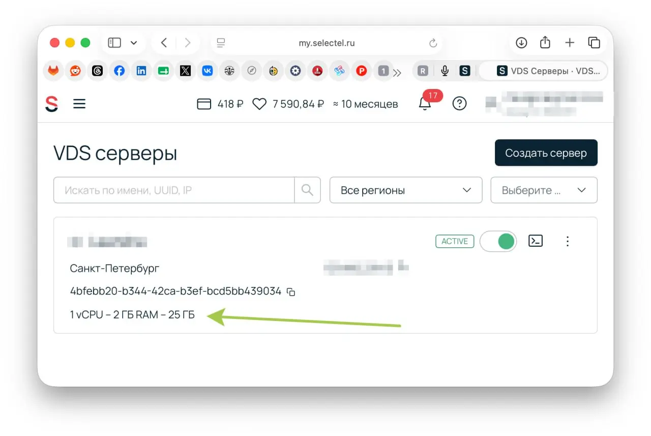 По поводу VDS - советую присмотреться вот сюда (см. картинку). Мы попробовали, очень качественные виртуалки и дешевые (ну с заданным качеством). Такой сервер обходится около 350 р. но работает быстро | Сетка — социальная сеть от hh.ru