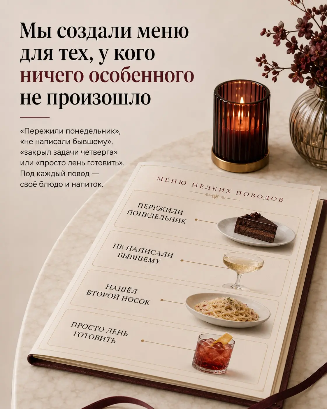 Кейс ресторана, который был слишком офигенным | Сетка — социальная сеть от hh.ru