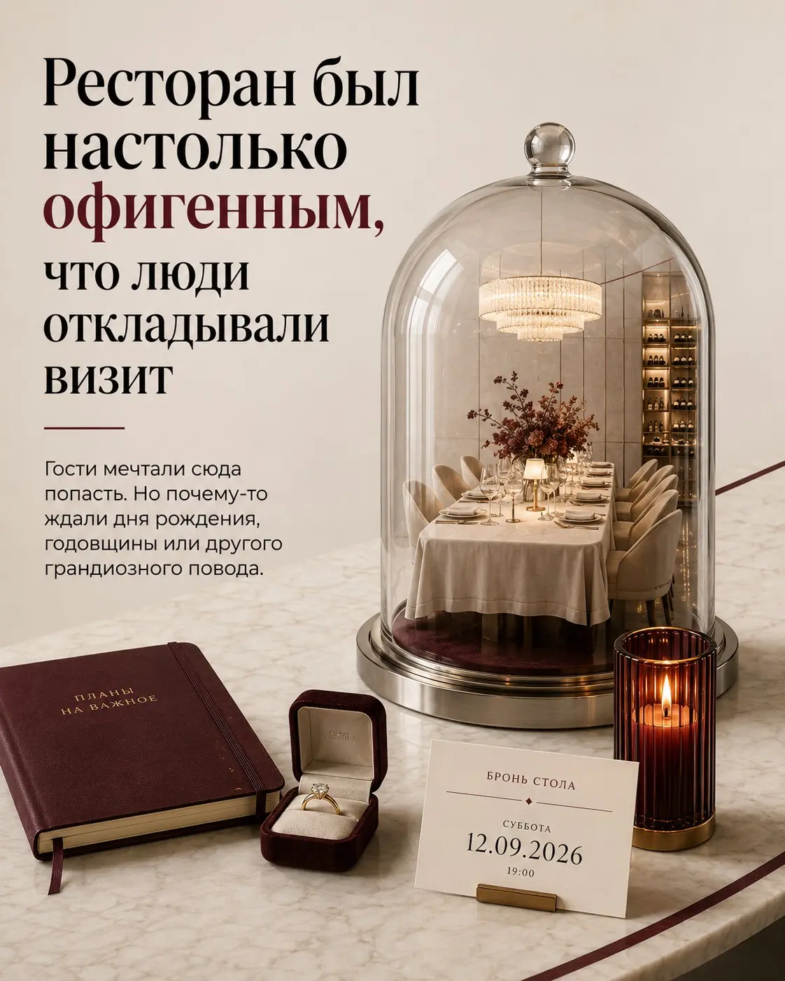 Кейс ресторана, который был слишком офигенным | Сетка — социальная сеть от hh.ru