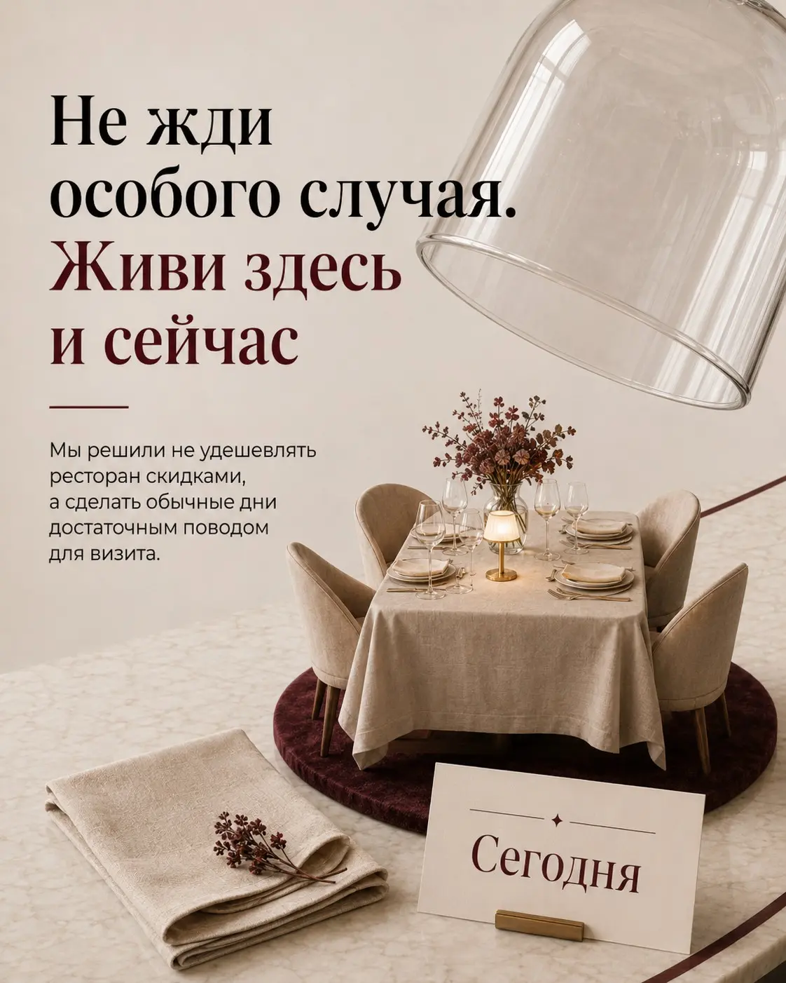 Кейс ресторана, который был слишком офигенным | Сетка — социальная сеть от hh.ru