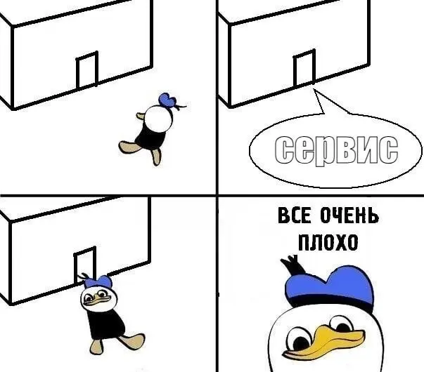 Клиент ушёл. Одна ошибка или накопленный опыт? | Сетка — социальная сеть от hh.ru