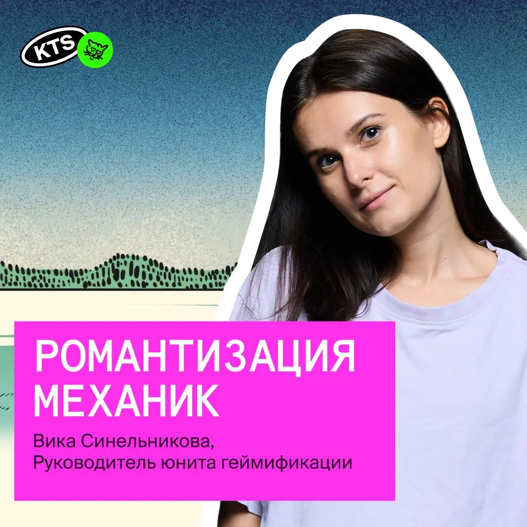 Почему на каждом втором брифе просят одни и те же механики? | Сетка — социальная сеть от hh.ru
