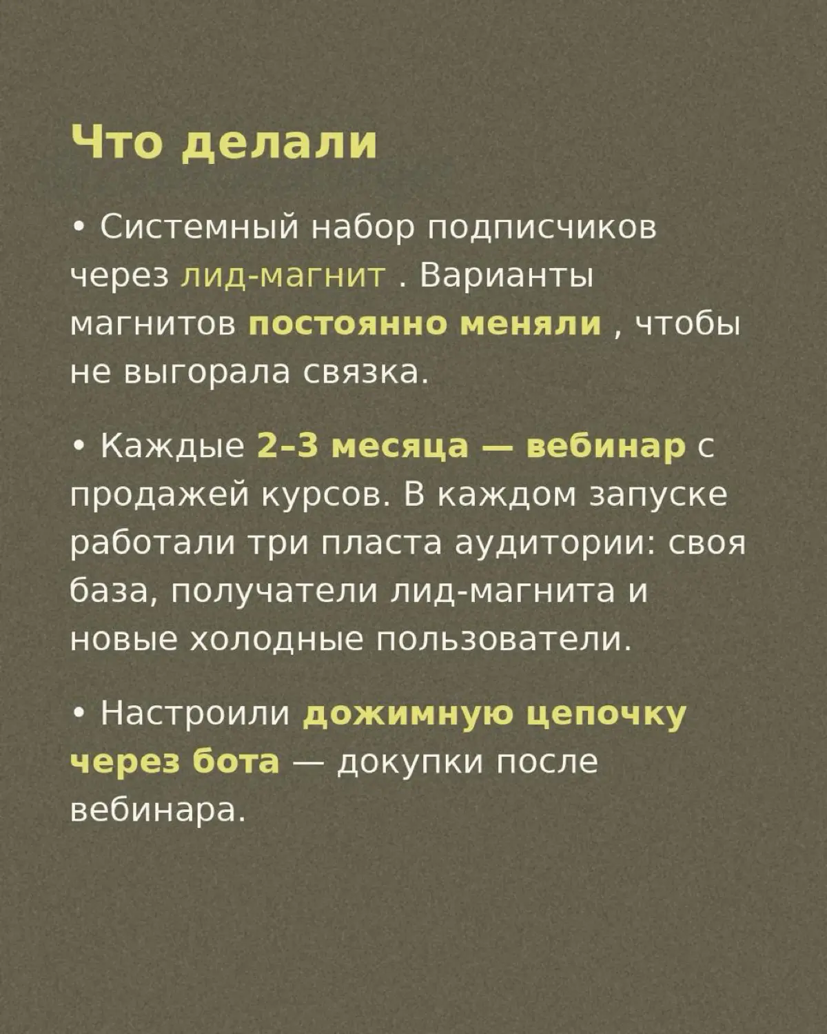 Кейс
Онлайн-школа нутрициологии | Сетка — социальная сеть от hh.ru