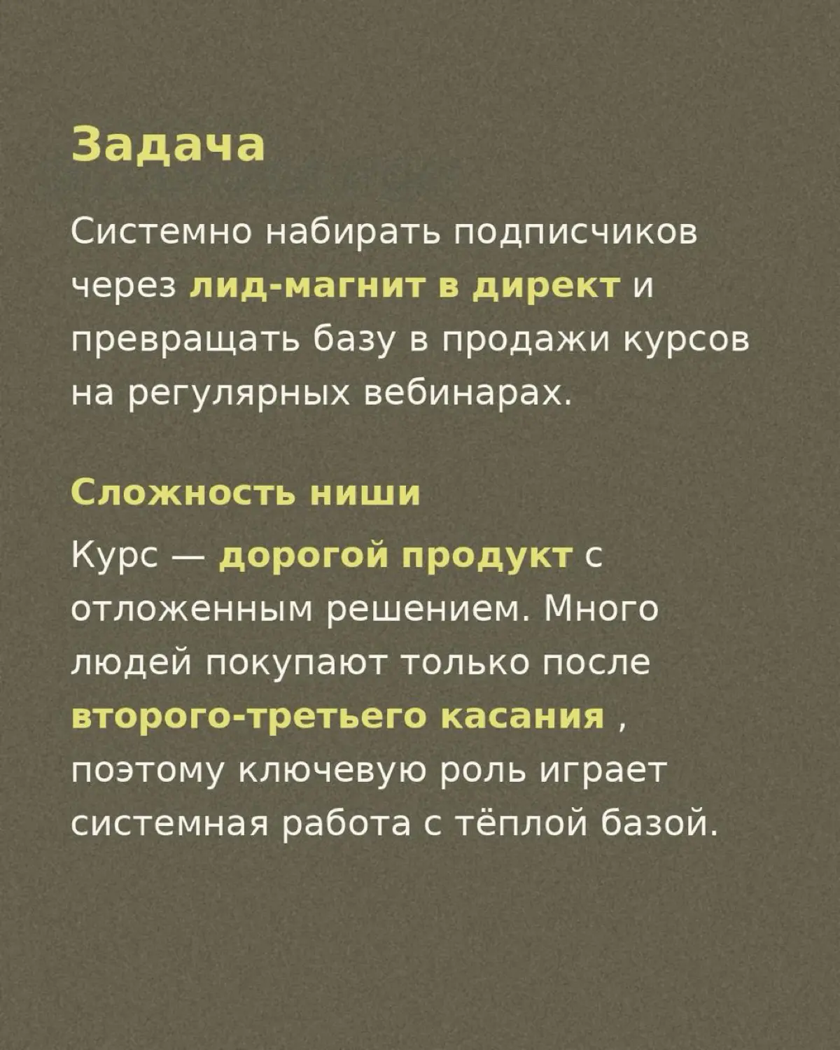 Кейс
Онлайн-школа нутрициологии | Сетка — социальная сеть от hh.ru